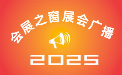 2025Ʒ