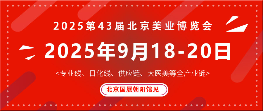 2025ʮ챱ݻױƷ