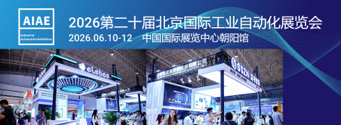 2026ڶʮ챱ʹҵԶչ