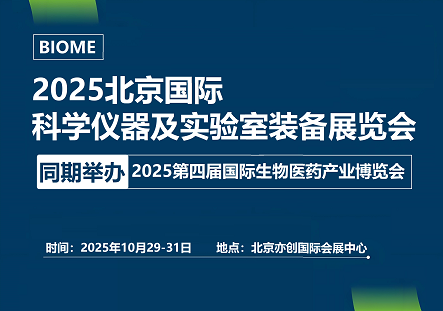 2025ʿѧʵװչ