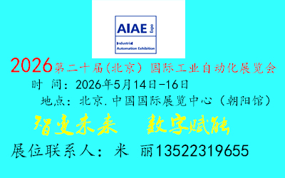 2026ڶʮ챱ʹҵԶչ